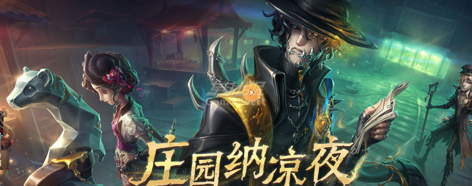 暑期福利,第五人格国际服充值,Identity V Echoes 充值,第五人格Echoes充值,第五人格全球服充值
