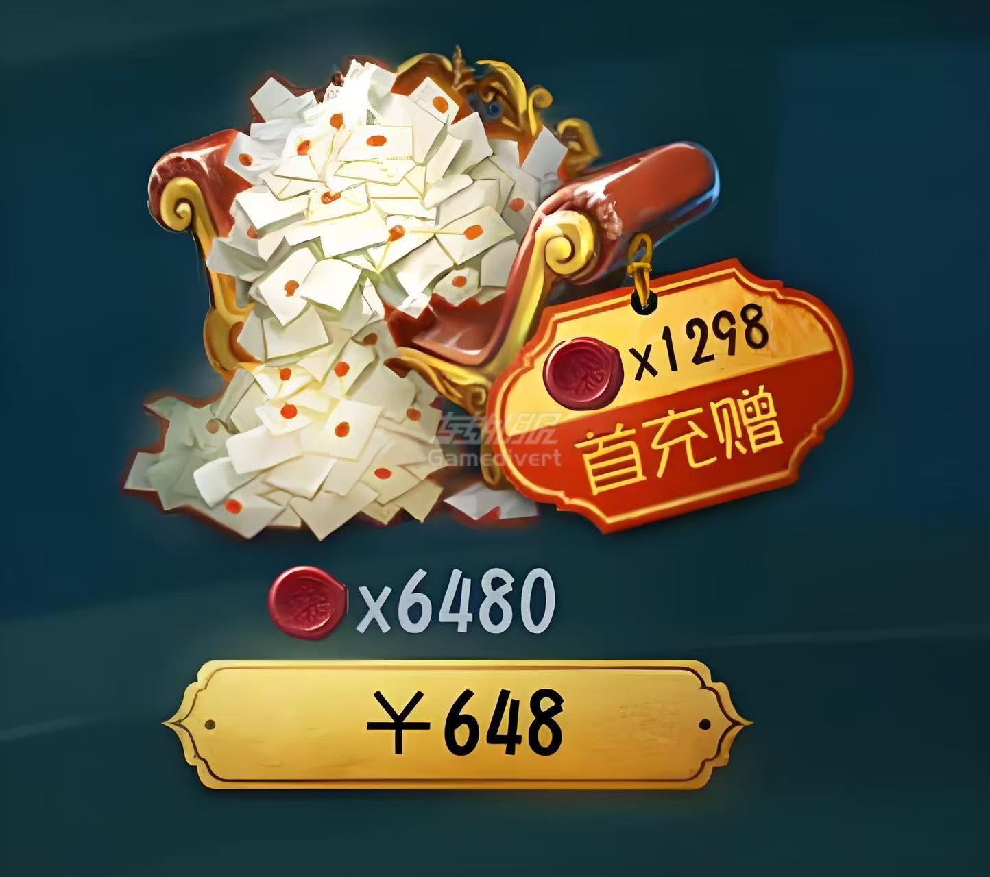 第五人格回声,第五人格国际服充值,Identity V Echoes 充值,第五人格Echoes充值,第五人格全球服充值