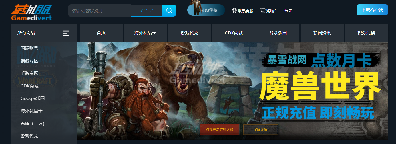 转外服官网,第五人格国际服充值,Identity V Echoes 充值,第五人格Echoes充值,第五人格全球服充值