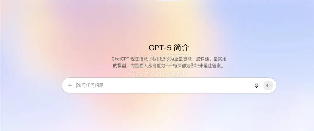 OpenAI,GPT4,GPT-5发布,ChatGPT Plus订阅,ChatGPT稳定账号购买GPT-5新功能,GPT-5价格,GPT-5编程能力,GPT-5订阅,OpenAI最新模型,AI大模型对比