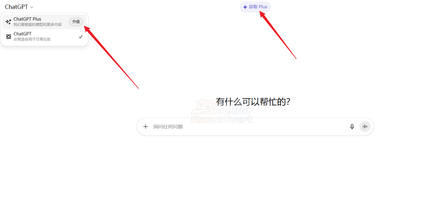 OpenAI,GPT4,GPT-5发布,ChatGPT Plus订阅,ChatGPT稳定账号购买GPT-5新功能,GPT-5价格,GPT-5编程能力,GPT-5订阅,OpenAI最新模型,AI大模型对比