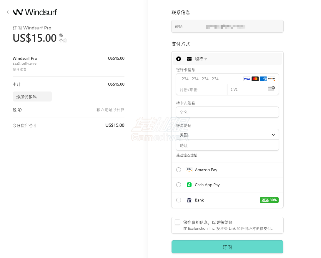 Windsurf, Windsurf安装, Windsurf注册, Windsurf账号购买,Windsurf会员账号,Windsurf订阅, Windsurf使用教程, Windsurf汉化, Windsurf Cascade功能, Windsurf会员, Windsurf免费使用, Claude 3.7