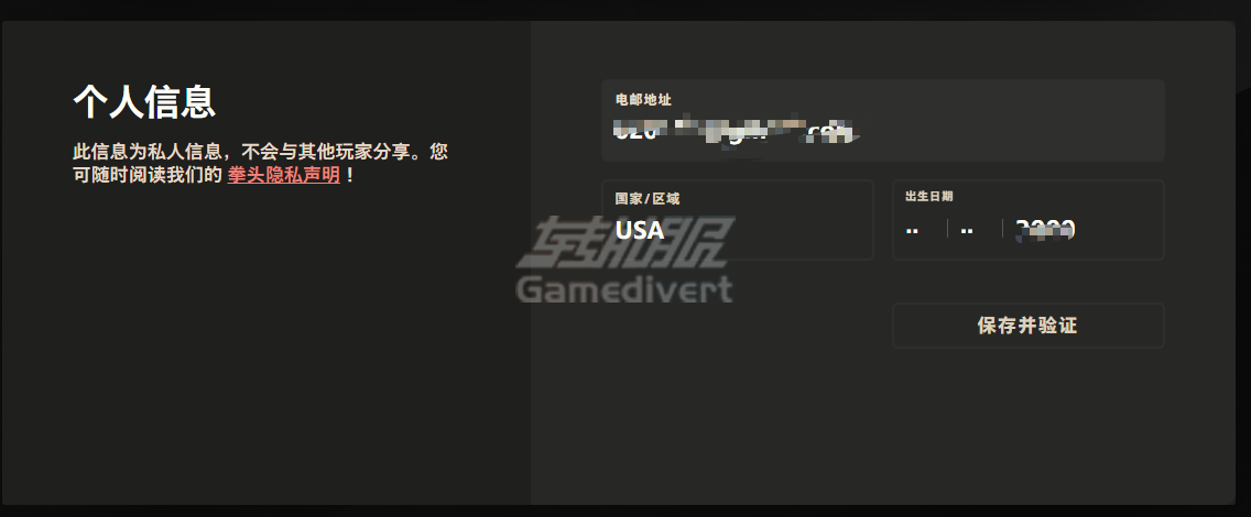英雄联盟,美服LOL, lol美服30级账号购买,英雄联盟美服注册, 下载lol美服客户端, lol获取精粹,美服LOL加速器, 美服LOL点券购买, 美服LOL精粹获取, 美服LOL游戏体验