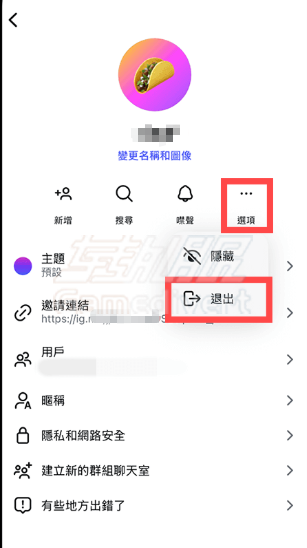 Instagram,Ins,Instagram账号购买,Instagram如何注册,Instagram如何访问,Instagram群组,退出Instagram群组,IG群组管理,IG退出群组会显示吗,IG群组移除成员,IG群组常见问题,Instagram群组功能,IG群组管理员,IG群组静音,IG群组成员上限