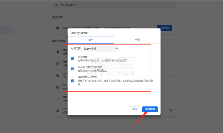 ChatGPT,ChatGPT 内容加载失败, ChatGPT账号购买,ChatGPT Puls订阅,修复 ChatGPT 故障, ChatGPT 替代工具, 服务器过载, 浏览器缓存问题, 网络连接异常,ChatGPT 使用指南, ChatGPT 错误解决, GPT-5使用 OpenAI 状态页面, ChatGPT 常见问题