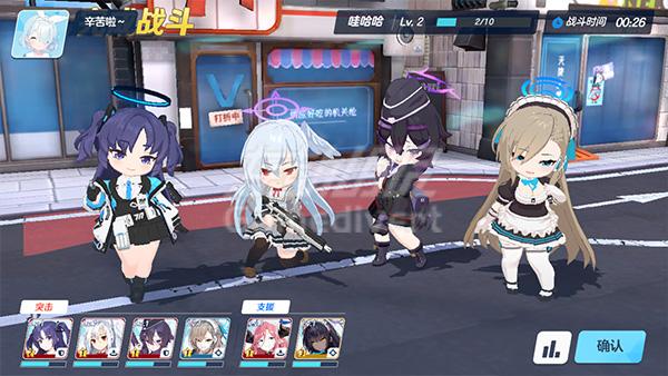 蔚蓝档案国际服充值,Blue Archive 国际服充值,蔚蓝档案国际服青辉石充值,蔚蓝档案国际服安全代充