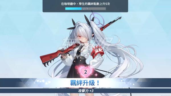 蔚蓝档案国际服充值,Blue Archive 国际服充值,蔚蓝档案国际服青辉石充值,蔚蓝档案国际服安全代充