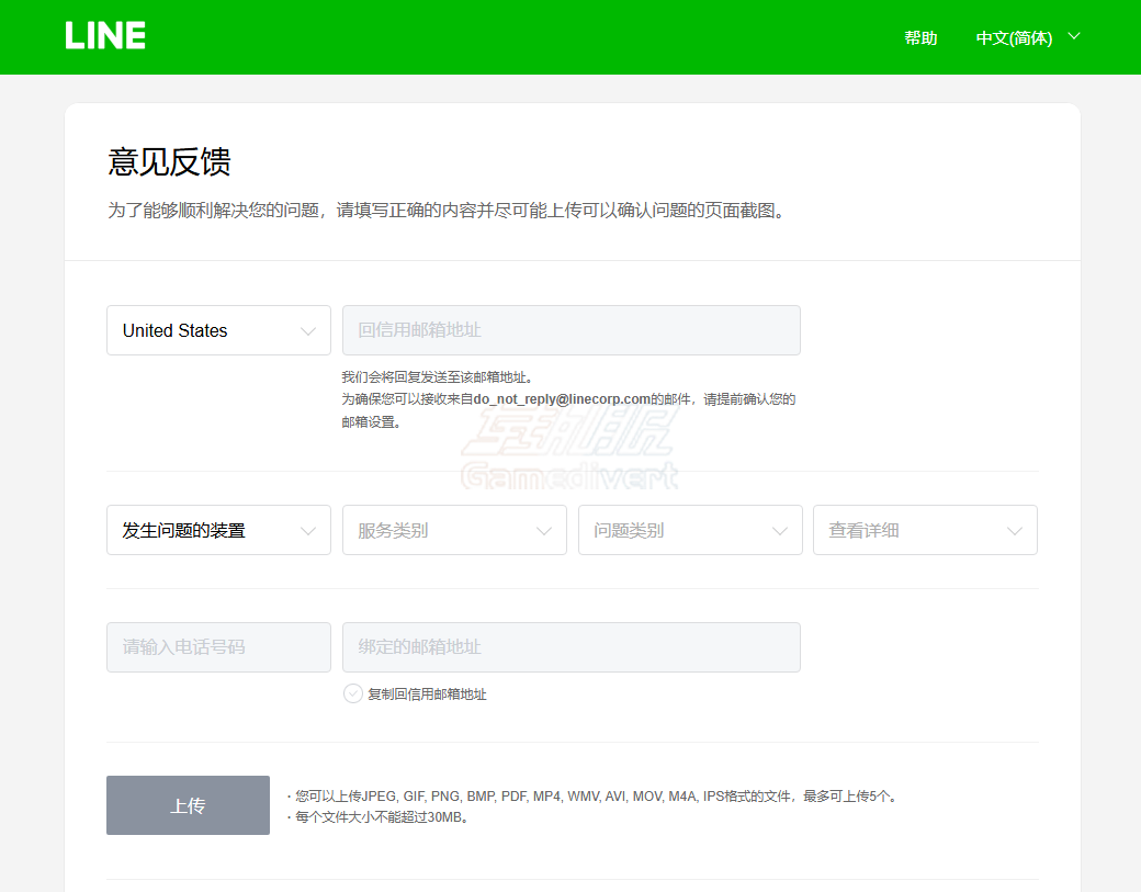 Line,连我,LINE应用13.20.0停止服务,LINE封号原因,LINE解封步骤,Line账号购买,LINE防封指南,LINE常见问题解答,LINE账号安全,LINE更新提示,LINE使用技巧,LINE客服联系,LINE账号恢复