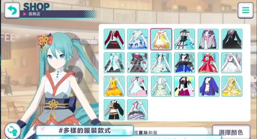 服装,世界计划 缤纷舞台 feat. 初音未来, 初音未来音游, 卡牌养成系统, 虚拟LIVE互动, 水晶充值教程, 转外服充值指南, 音乐节奏游戏, 初音未来纪念礼包, 增值水晶, 游戏指南