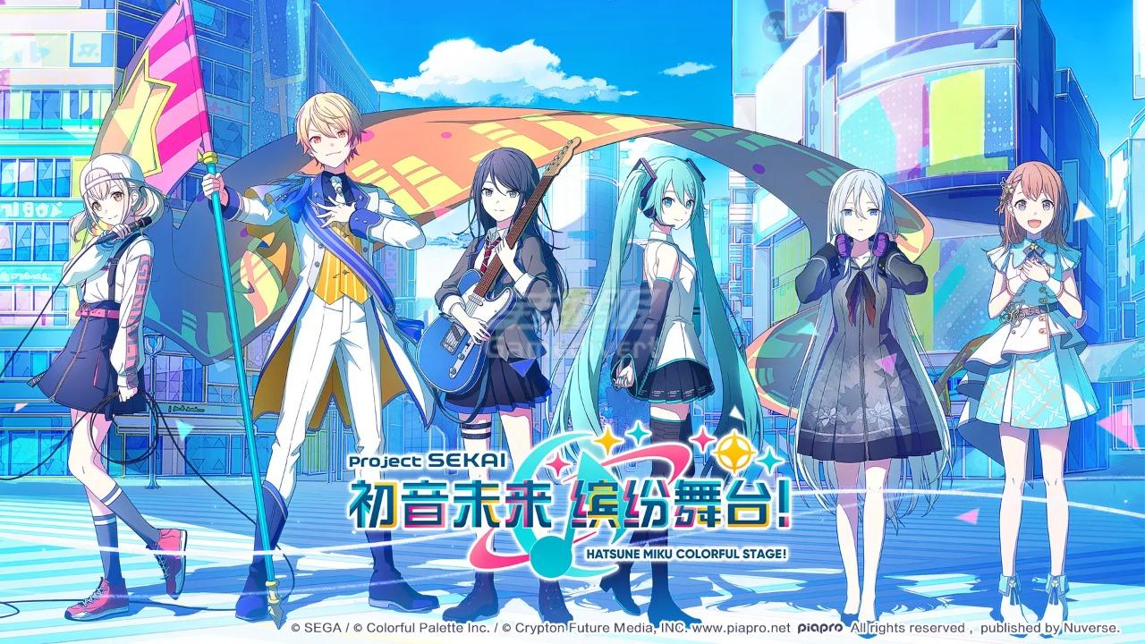 舞台,世界计划 缤纷舞台 feat. 初音未来, 初音未来音游, 卡牌养成系统, 虚拟LIVE互动, 水晶充值教程, 转外服充值指南, 音乐节奏游戏, 初音未来纪念礼包, 增值水晶, 游戏指南