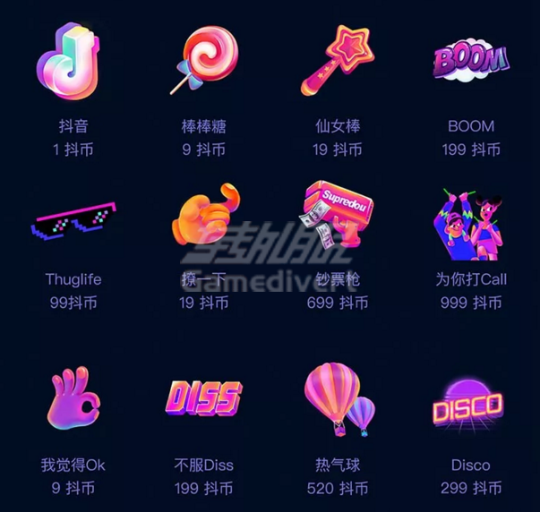 虚拟礼物,TikTok Coins 充值，国际抖音金币充值，TikTok 金币购买，安全可靠的 TikTok 代充平台，TikTok Coins 代充服务