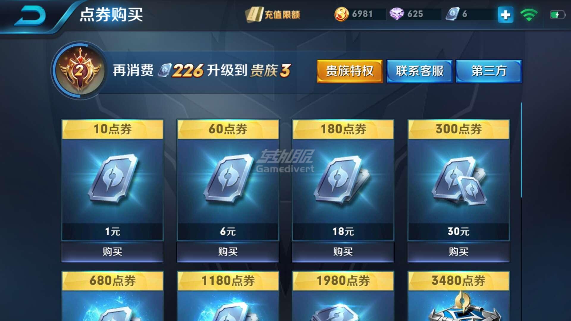 点券,美区 ID 充值,美区礼品卡,美区 ID 充值教程,美区礼品卡购买,美国苹果iTunes礼品卡购买