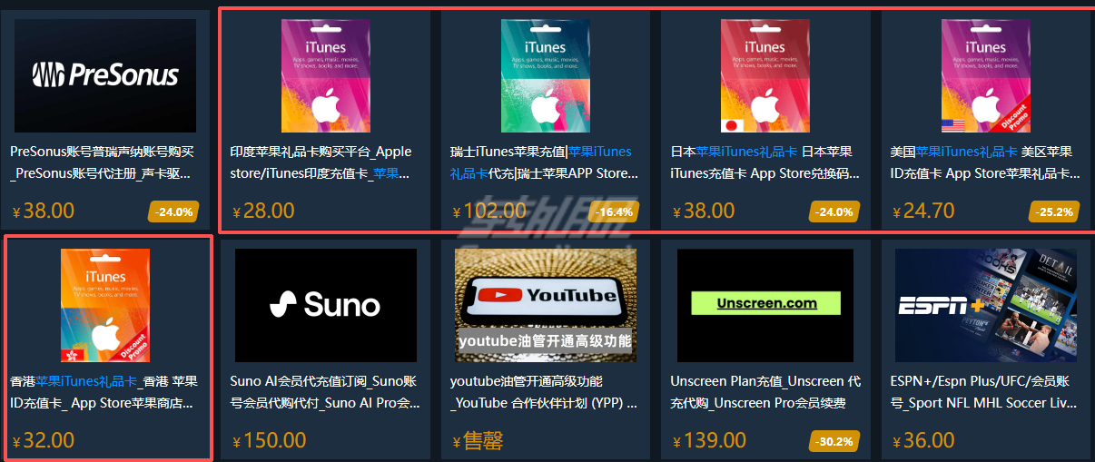 各区苹果礼品卡,美区 ID 充值,美区礼品卡,美区 ID 充值教程,美区礼品卡购买,美国苹果iTunes礼品卡购买