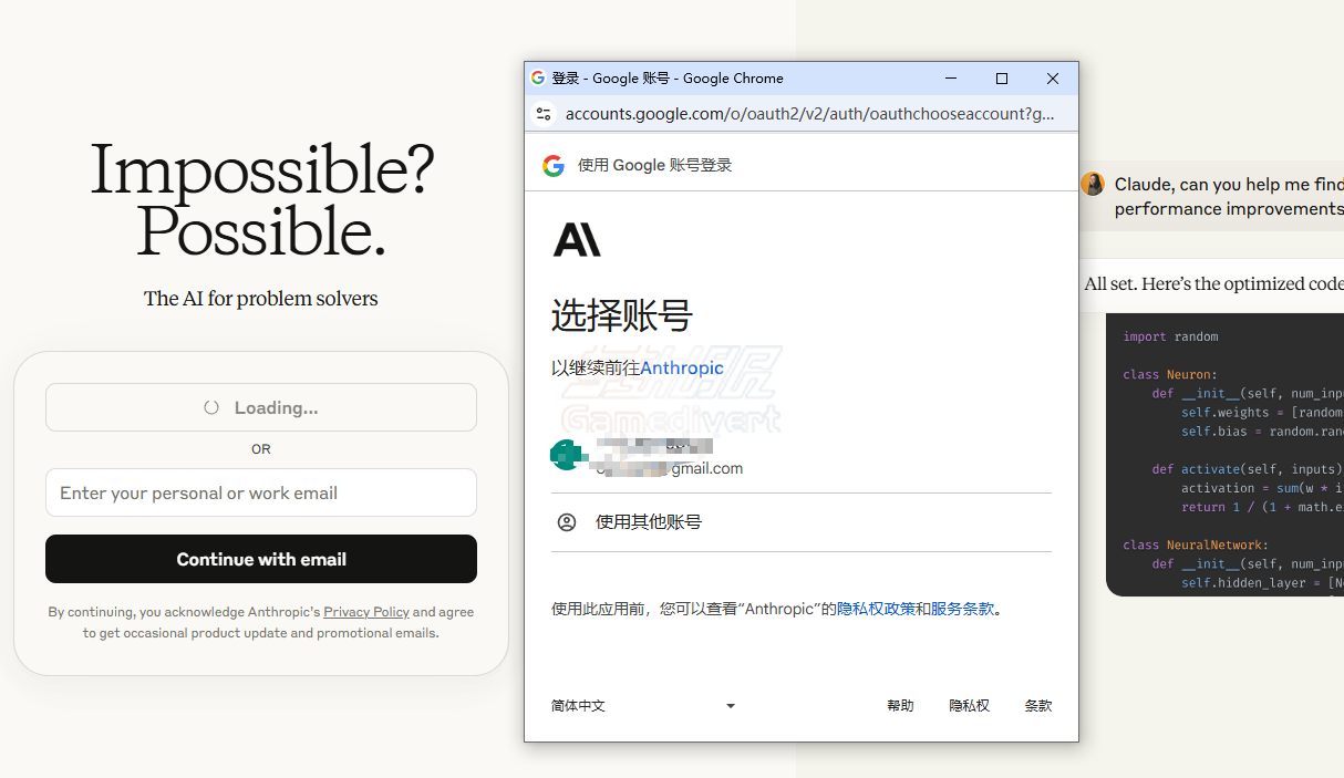 Claude,Claude注册,Claude国内注册,Claude免手机验证,Claude Pro会员,Claude订阅教程,Claude账号购买,Claude代充服务,Claude与ChatGPT对比,Claude使用技巧,Claude账号防封,人工智能工具,大语言模型,Anthropic Claude