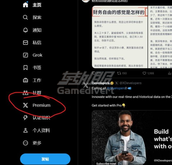 Twitter Blue, Twitter Premium,推特会员, 推特订阅, 推文编辑, 无广告浏览, 推特高级功能, 国内用户开通Twitter Premium, 推特会员价格, 推特会员订阅步骤, 推特会员代充, 推特会员优惠, 推特会员值不值得买, 推特会员功能解析, 推特会员常见问题