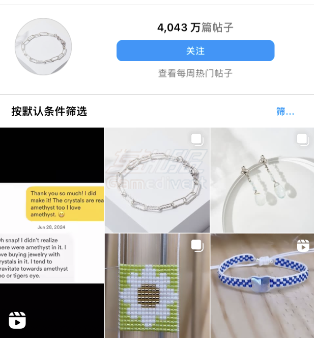 Instagram,ins,Instagram粉丝增长,Instagram运营技巧,ins账号购买,Ins如何注册,ins粉丝号购买,Instagram增粉策略,Instagram内容优化,Instagram数据分析,Instagram商业变现,Instagram快拍技巧,Instagram Reels短视频,Instagram直播互动