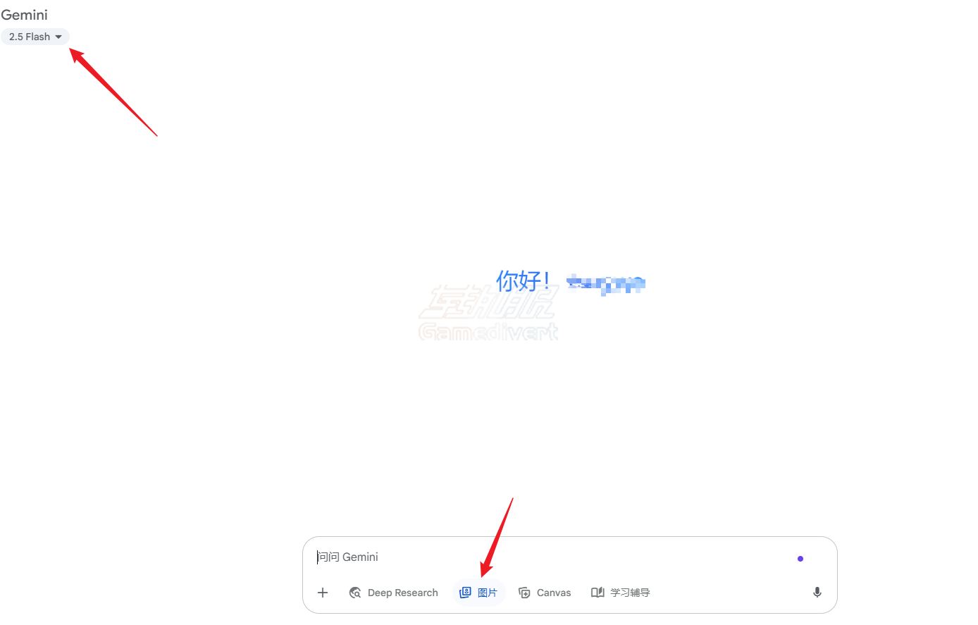 Nano Banana AI,Gemini 2.5 Flash Image,AI图像编辑,手办图片生成,Gemini平台,Google AI Studio,Vertex AI,AI修图工具,图像生成,图像编辑教程,AI设计工具