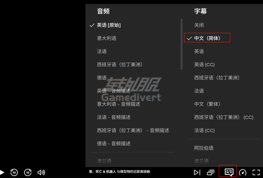 Netflix, 奈飞, 简体中文,奈飞中文字幕, 中文界面, Netflix设置教程, 2025 Netflix, 奈飞双语字幕, Netflix共享账号, Netflix拼车服务, Netflix账号购买
