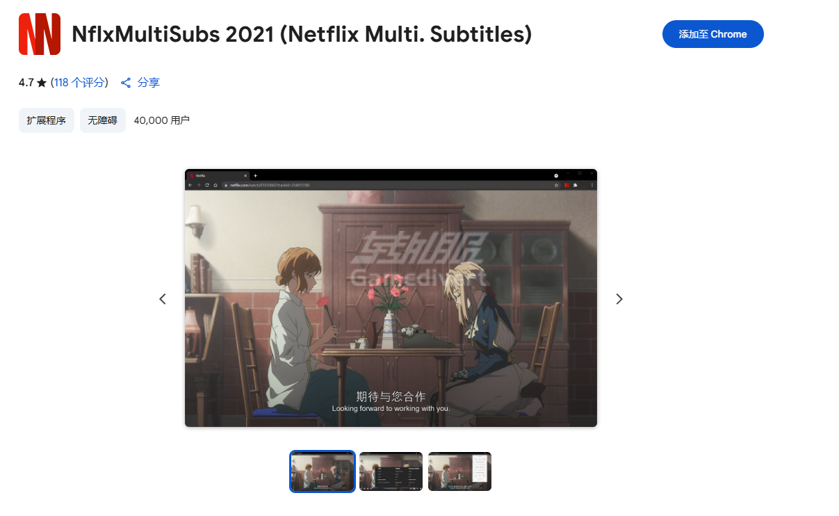 Netflix, 奈飞, 简体中文,奈飞中文字幕, 中文界面, Netflix设置教程, 2025 Netflix, 奈飞双语字幕, Netflix共享账号, Netflix拼车服务, Netflix账号购买