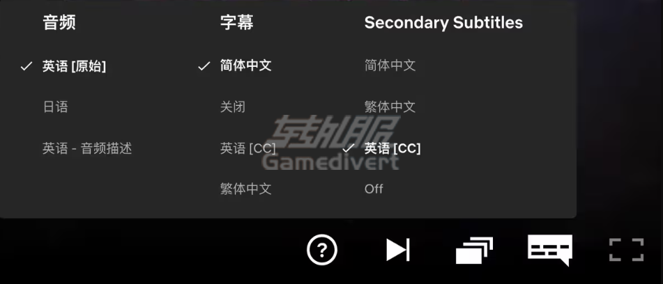 Netflix, 奈飞, 简体中文,奈飞中文字幕, 中文界面, Netflix设置教程, 2025 Netflix, 奈飞双语字幕, Netflix共享账号, Netflix拼车服务, Netflix账号购买