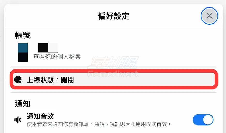 Facebook,Facebook如何访问,Facebook账号购买,Facebook在线状态,隐藏Facebook在线状态,关闭Facebook在线状态,Facebook在线状态教程,Facebook聊天功能,Facebook使用技巧