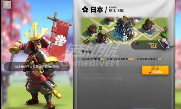 文明：日本.jpg