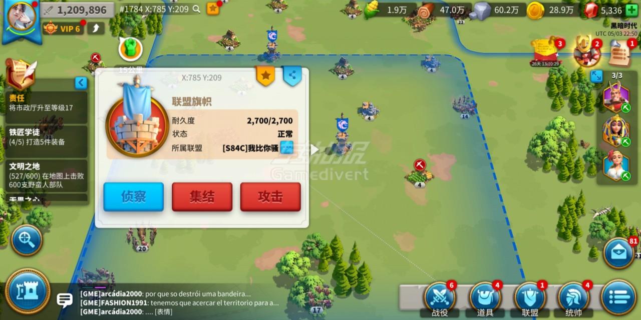 万国觉醒6.jpg