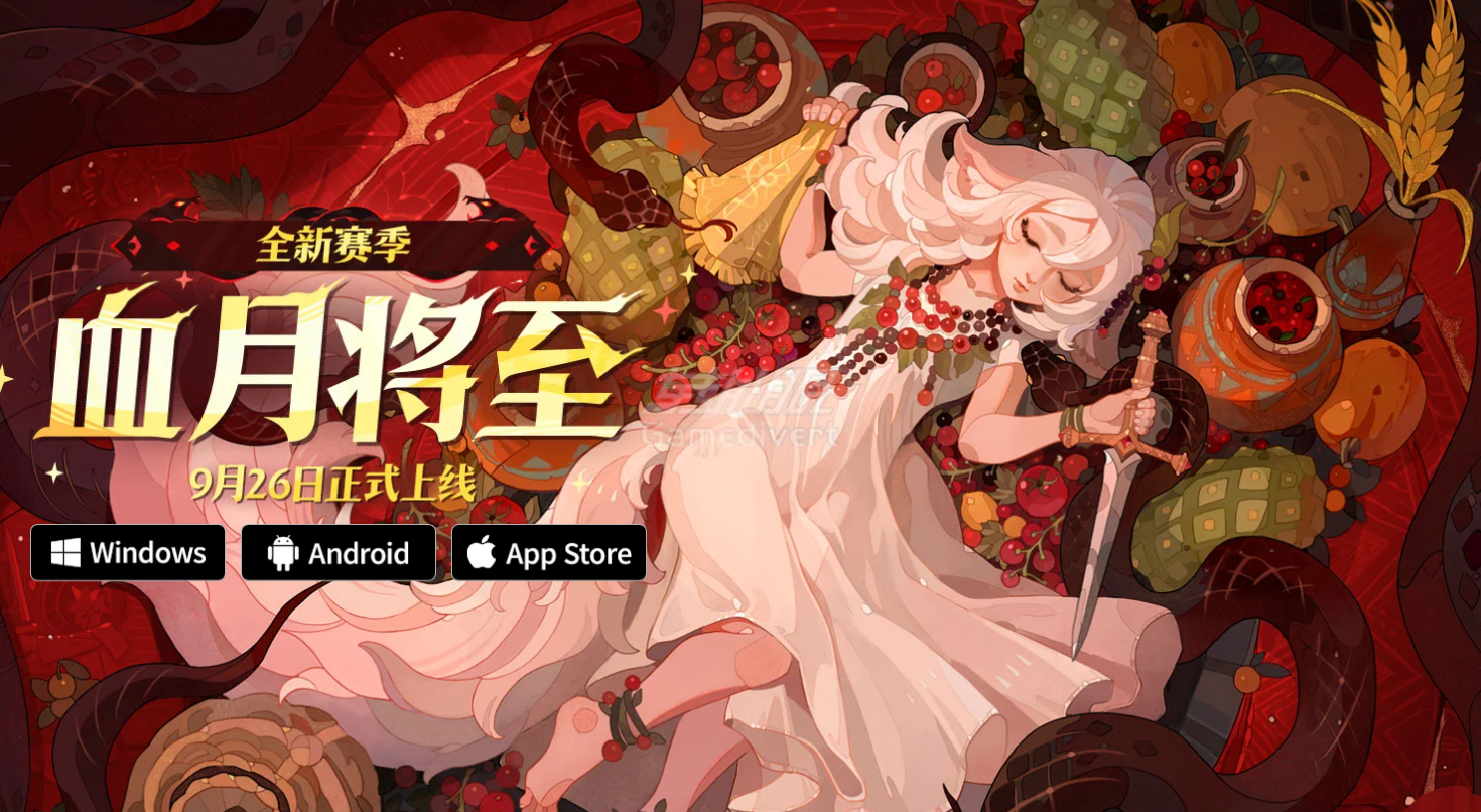 剑与远征2启程.png