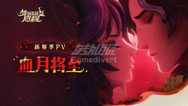 血月将至.jpg