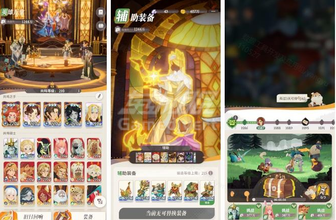 1、放置收益+卡牌养成.png