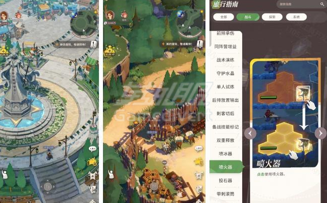 挂机关卡+地图探索.png