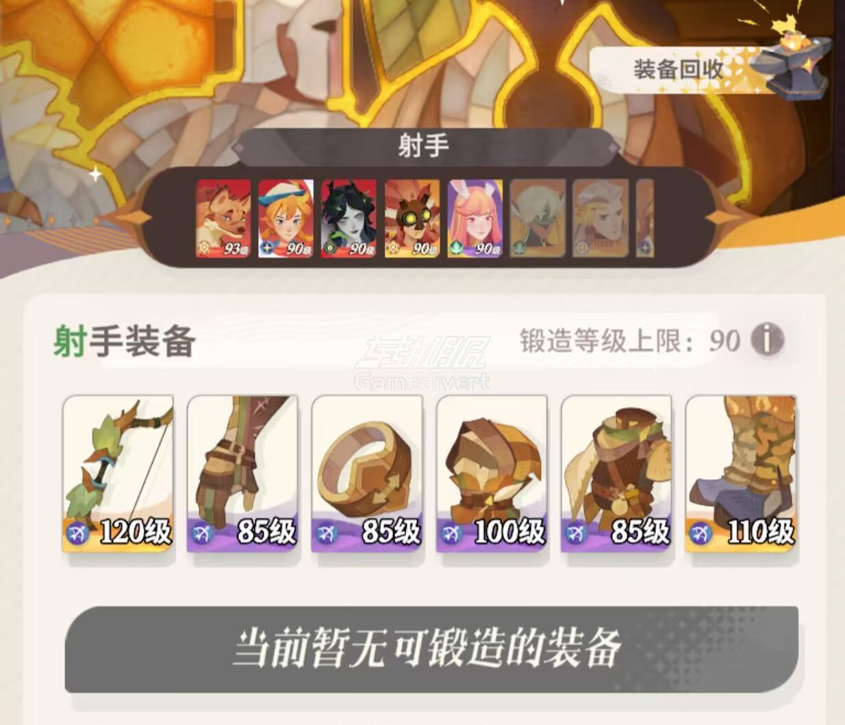 阿德和跳跳是都是射手职业。.jpeg