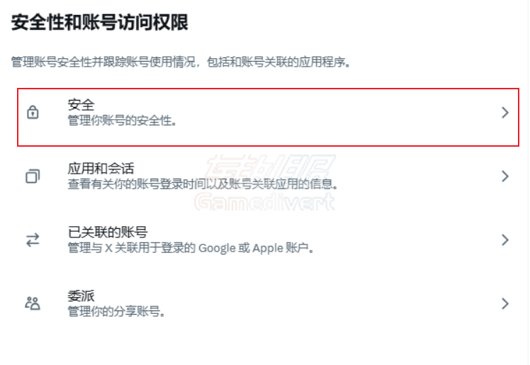 推特,X,2fa,推特双重认证,如何访问推特,推特账号购买,推特2FA设置,推特安全登录,推特账号保护,推特验证码登录,推特备用码使用,推特认证应用,推特登录问题解决,双重认证教程,2FA密钥使用