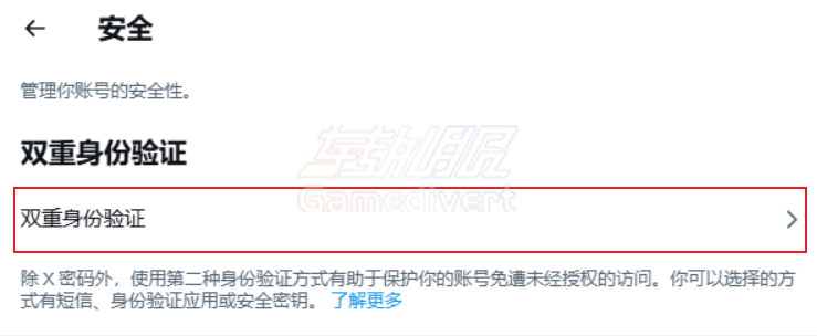 推特,X,2fa,推特双重认证,如何访问推特,推特账号购买,推特2FA设置,推特安全登录,推特账号保护,推特验证码登录,推特备用码使用,推特认证应用,推特登录问题解决,双重认证教程,2FA密钥使用