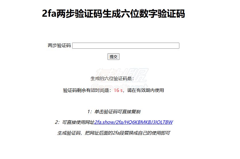 推特,X,2fa,推特双重认证,如何访问推特,推特账号购买,推特2FA设置,推特安全登录,推特账号保护,推特验证码登录,推特备用码使用,推特认证应用,推特登录问题解决,双重认证教程,2FA密钥使用