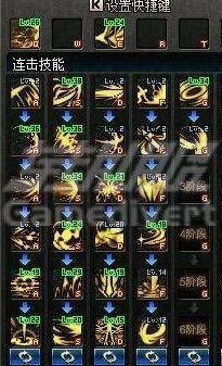 黑武士技能选择.jpg