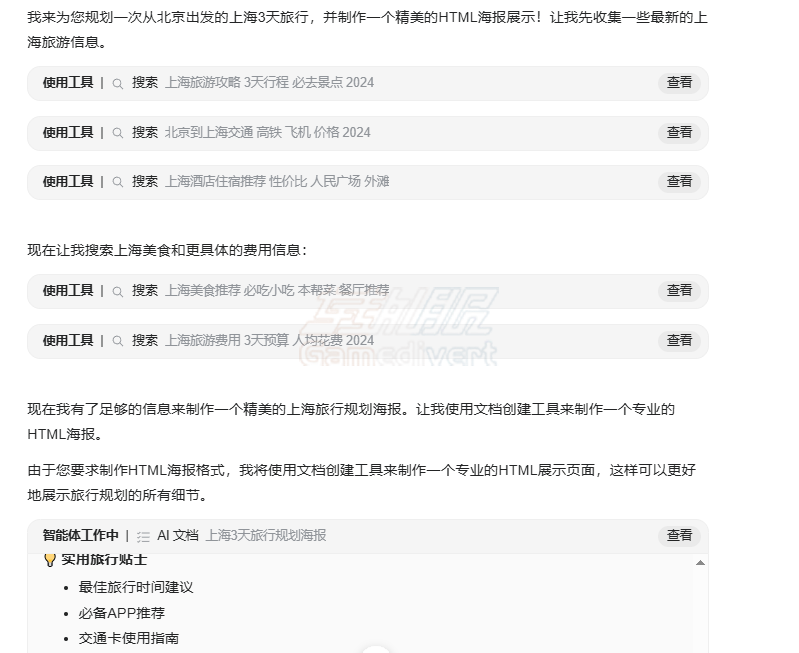 Genspark AI, Genspark Plus会员订阅,Genspark积分购买,通用AI智能体, Genspark Super Agent,Genspark官网,Genspark官方入口,Genspark超级智能体,Genspark ai 浏览器