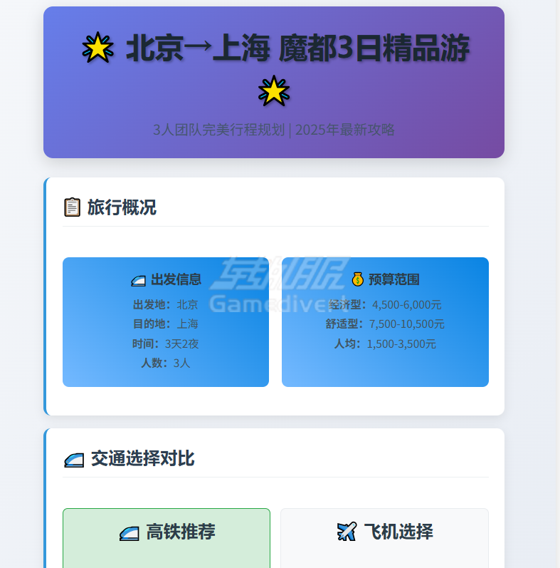 Genspark AI, Genspark Plus会员订阅,Genspark积分购买,通用AI智能体, Genspark Super Agent,Genspark官网,Genspark官方入口,Genspark超级智能体,Genspark ai 浏览器