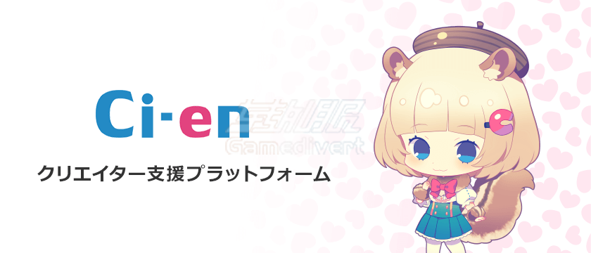 Ci - en.png
