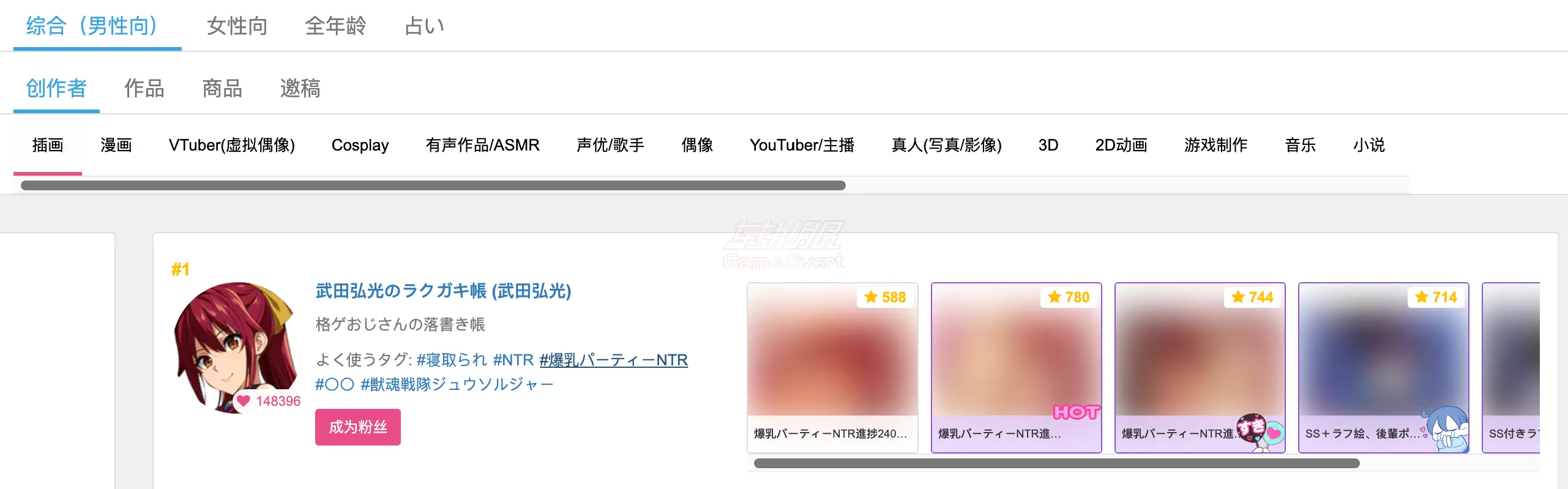 (武田弘光).png
