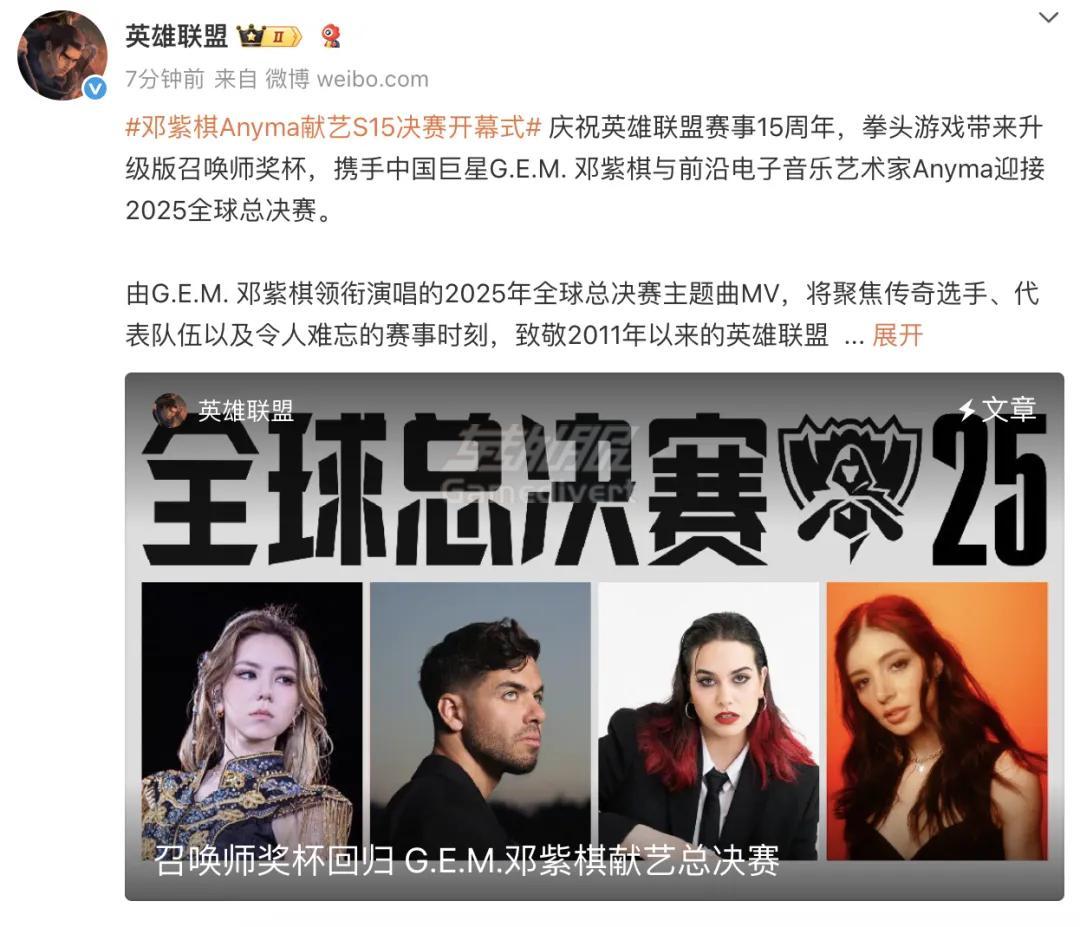 标志着英雄联盟赛事迄今为止最重要的里程碑时刻.jpg