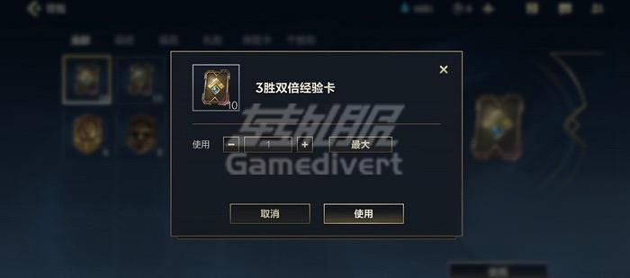 双倍经验卡.jpg