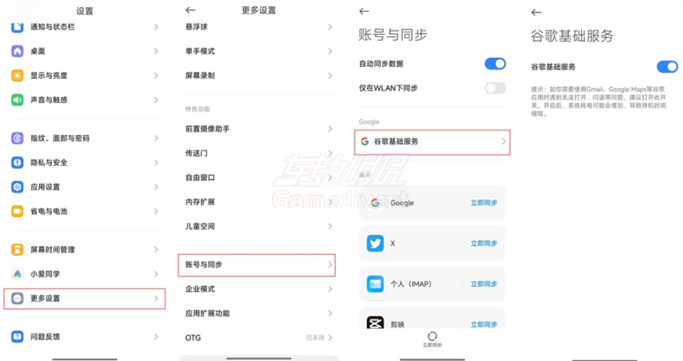 谷歌,Google,谷歌账号尚未与设备关联, 谷歌账号设备关联, Google Play关联设备, 谷歌商店,Google play,谷歌账号购买,如何访问谷歌,Google账号安全管理, 多设备同步谷歌服务, 谷歌Play商店远程安装