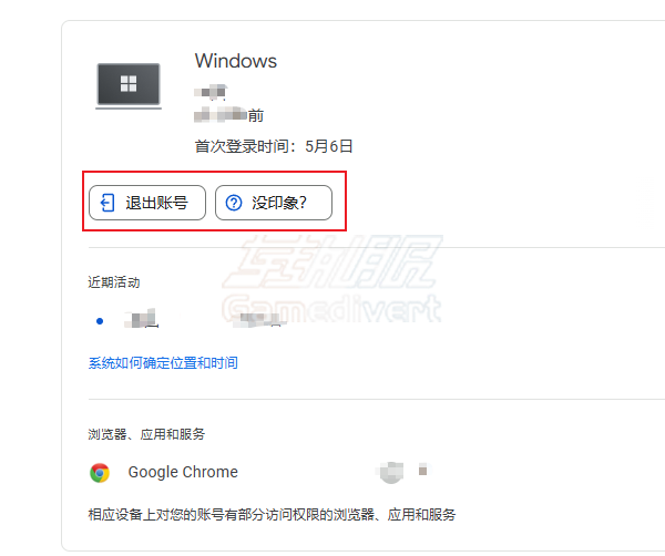 谷歌,Google,谷歌账号尚未与设备关联, 谷歌账号设备关联, Google Play关联设备, 谷歌商店,Google play,谷歌账号购买,如何访问谷歌,Google账号安全管理, 多设备同步谷歌服务, 谷歌Play商店远程安装