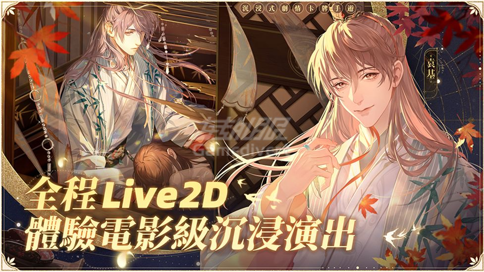 代号yin3.png