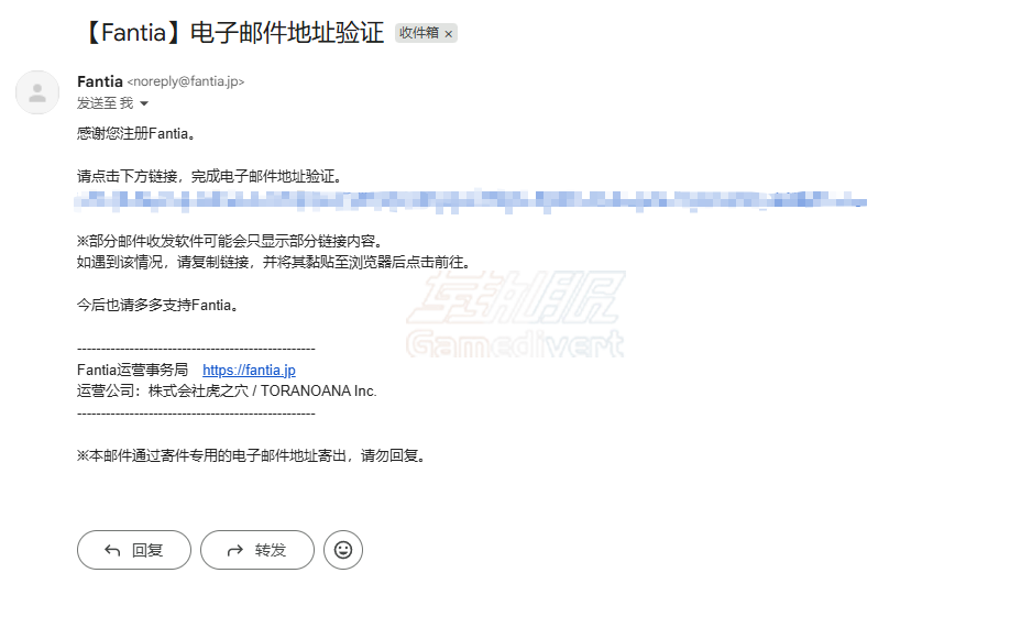 Fantia,Fantia注册,Fantia订阅,Fantia Coin,Fantia Coin充值,二次元创作者支持,Fantia使用教程,Fantia充值指南,Fantia会员特权,Fantia支付方式,Fantia创作者平台,Fantia独家内容