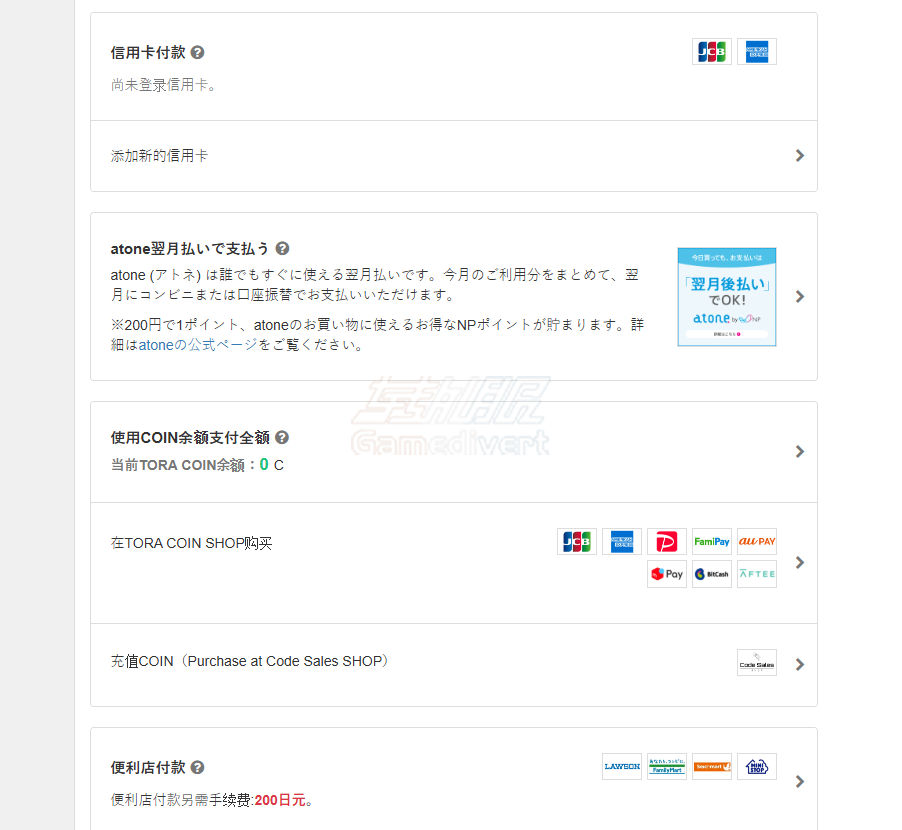 Fantia,Fantia注册,Fantia订阅,Fantia Coin,Fantia Coin充值,二次元创作者支持,Fantia使用教程,Fantia充值指南,Fantia会员特权,Fantia支付方式,Fantia创作者平台,Fantia独家内容