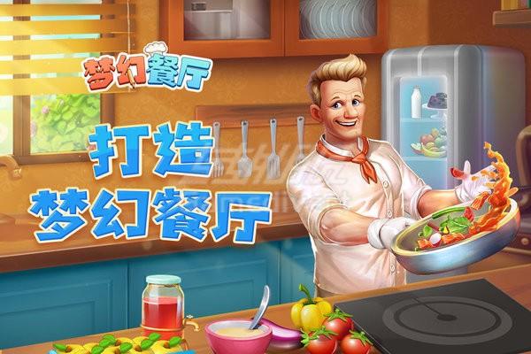 卡通画风与音效营造轻松氛围