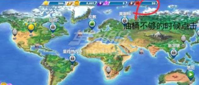 当燃油不够的时候点击进去.jpg