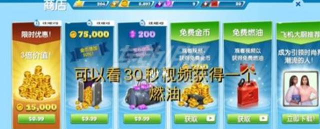 有时候要多刷新几次才会跳出来.jpg